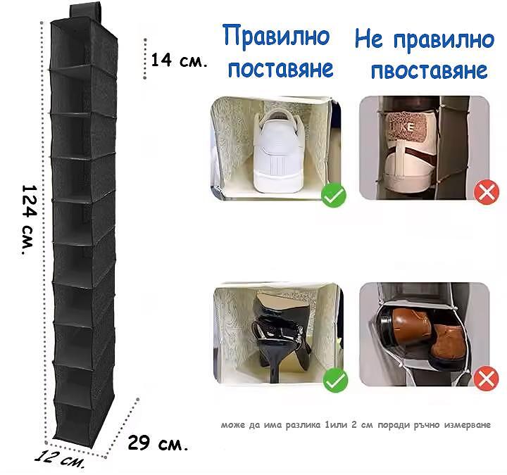 Текстилен висящ органайзер, 9 рафта